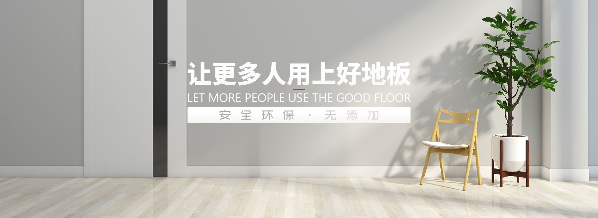 常州市漢格木業(yè)有限公司 常州市漢格木業(yè)有限公司