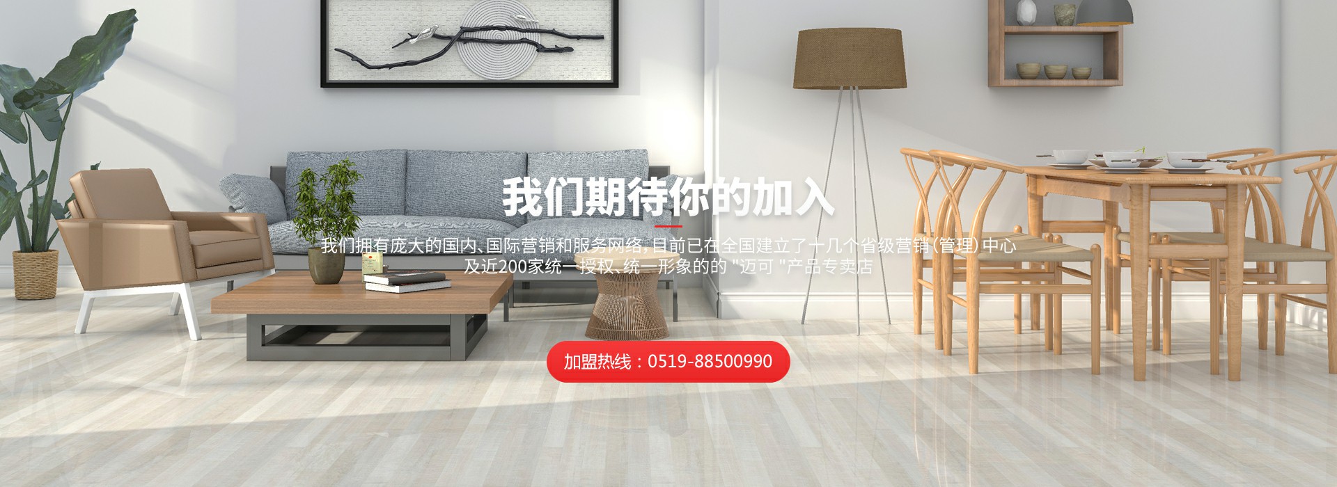 常州市漢格木業(yè)有限公司 常州市漢格木業(yè)有限公司